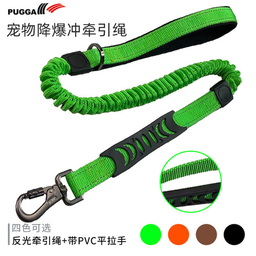 Amazon cross-border pet leash dog explosion-proof dog leash buffer retractable reflective dog leash wholesale