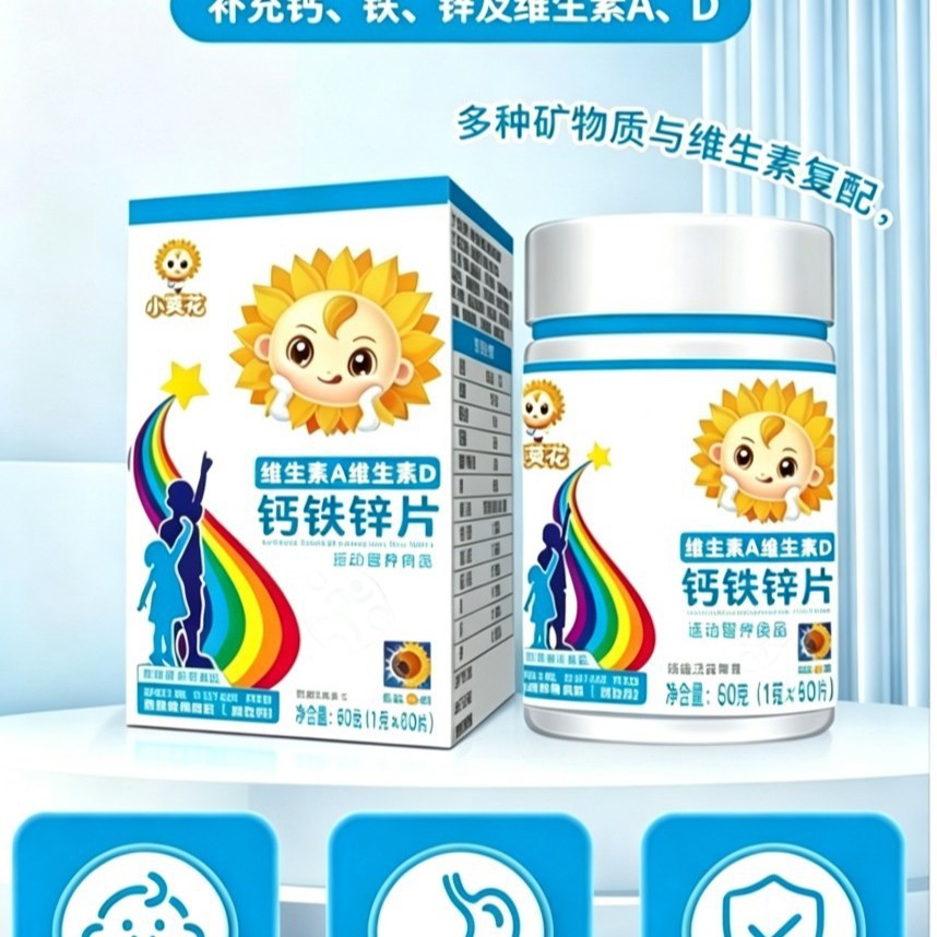 Little Sunflower Vitamin A, Vitamin D, Calcium, Iron, and Zinc Tablets 60 Tablets Vitamin Wholesale Dropshipping