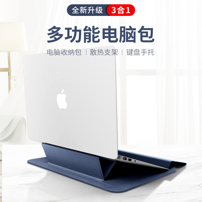 Cross-Border Popular MacBook 15inch Notebook Protective Cover Large Capacity Foldableing Storage Computer Bag Suitable for Apple