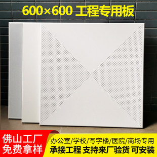 ���Ǜ_�׼��ɵ���X�컨600*600�k���ҷm�厧���X�۰幤�̲���
