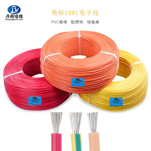 ֱ�NUL1061#24AWG 11/0.16TS��׼��a�~PVC��Ӿ��ɫ�Rȫ ���Ø�