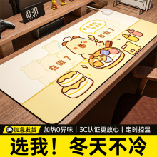 加熱鼠標墊超大暖桌墊辦公室桌面暖手墊冬天學生寫字加熱桌墊防水