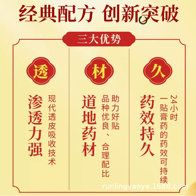 Guaitai 首、肩、腰、脚の痛み、頸椎の不快感、五十肩、滑膜炎、腰椎椎間板ヘルニアの痛み、メーカー直販|undefined