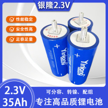 2.3v����늳�66160�y¡35ah/30ah���������Դ�͵͜ظ�ѭ�h����