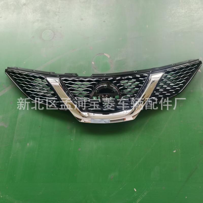 Adecuado para 15 Qashqai Zhongwang parachoques delantero Zhongwang cara frontal 15 Qashqai Zhongwang parrilla doméstica