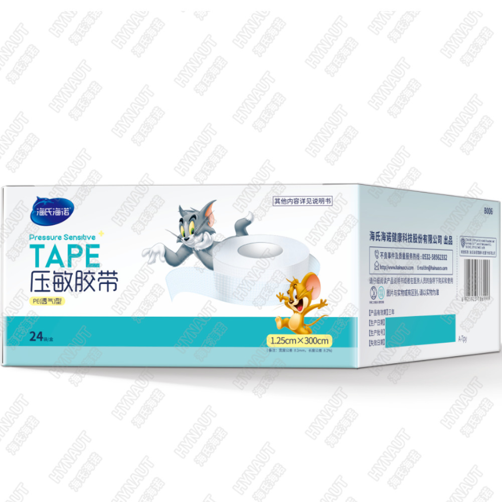Haishi Hainuo B006 감압성 테이프(미세)(PE 통기성 유형 125cm×300cm) 24봉/박스 - 1박스