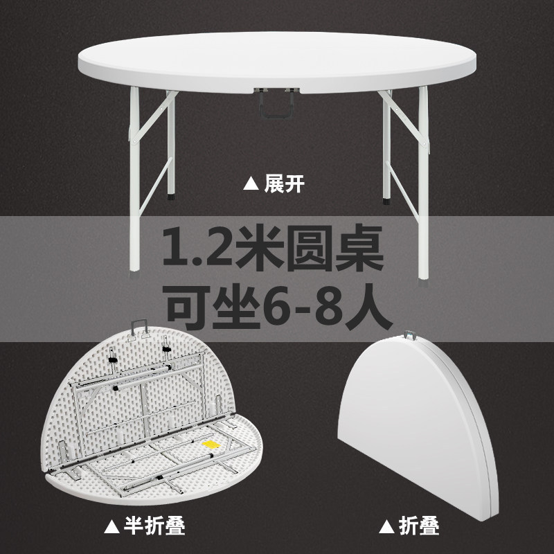 Mesa de comedor plegable mesa redonda fácil de almacenar fuera de la casa de los usuarios de alquiler de casa pequeña combinación de mesa de comedor para 8 personas