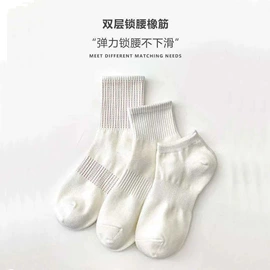 冰丝袖套;防晒面纱面罩;船袜、隐形袜