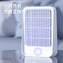 家用usb光触媒电击灭蚊灯室内桌面立式灭蚊器可挂壁吸入式诱蚊灯
