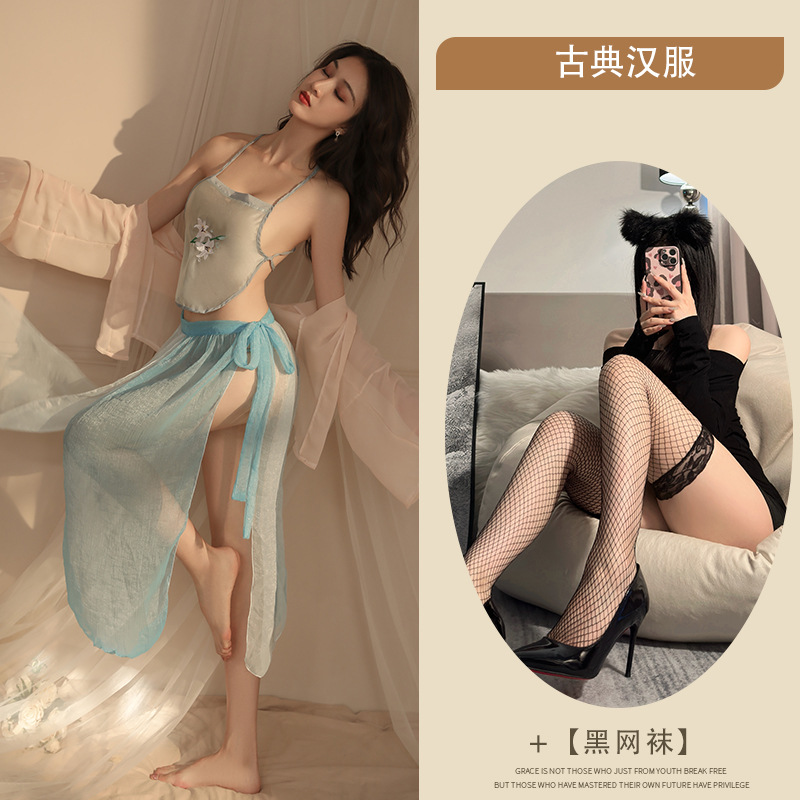 청록색 + 검정색 망사 스타킹