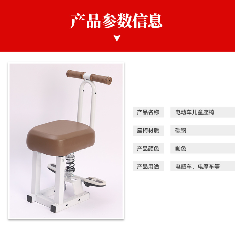 Electric Car Child Seat Front Scooter Motorcycle Electric Motorcycle Baby Safety Seat Child Battery Car