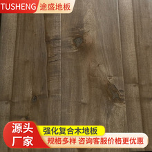 強化復合木地板酒店民宿用強化復合木地板12mm防水耐磨復合木地板