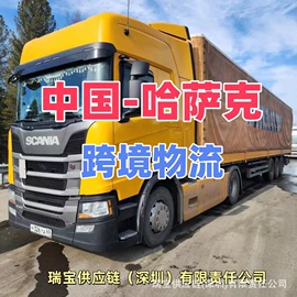 货代;其他通用输送;国际海运