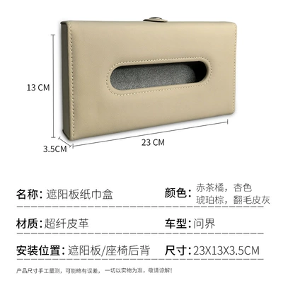 box tissue bag paper bag — Car tissue box/set
