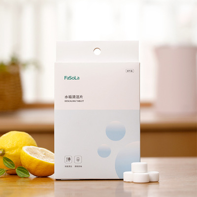 FaSoLa清潔除垢片電熱水壺飲水機適用除水垢茶垢 水垢清潔片