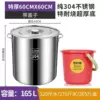 Extra thick stainless steel barrel with diameter 60 height 60, 304