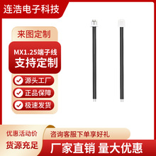 MX1.25�g����Ӿ�����늳ؾ��B�������^΢�Ͳ��^UL�J�C΢���B����