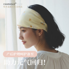 Charholo 綿マタニティターバン産後ヘッドバンド吸汗性通気性額保護防風性と暖かい産後アイマスク