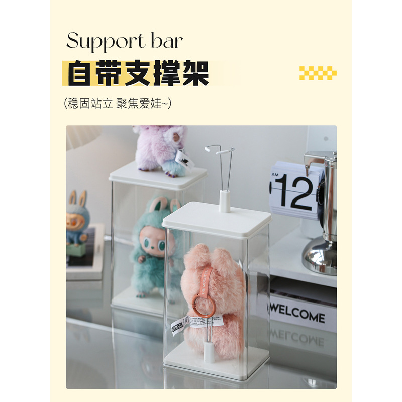 labubu展示盒子单个透明适用于泡泡玛特拉布布手办盲盒收纳展示架|undefined