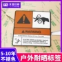 不褪色室外紫外线耐晒标签