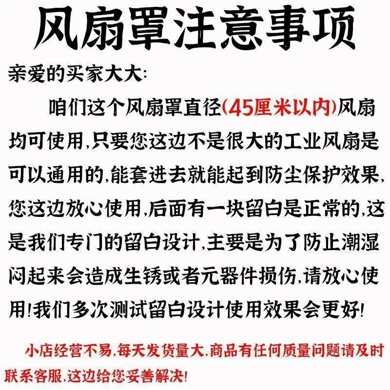 电风扇罩套落地式防尘罩电暖扇落地扇家用收纳风扇盖挂壁通用|undefined