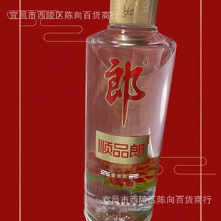 �Ĵ��ɾ��Ʒ�ɽ��w�480ml*2ƿ ���Zʳ��o������Ʒ���]��