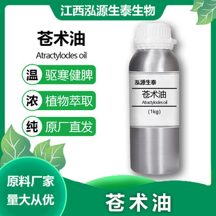 �n�g�� ��Դ��̩ ���R����ȡ ��춻��yƷԭ�� 1kg����