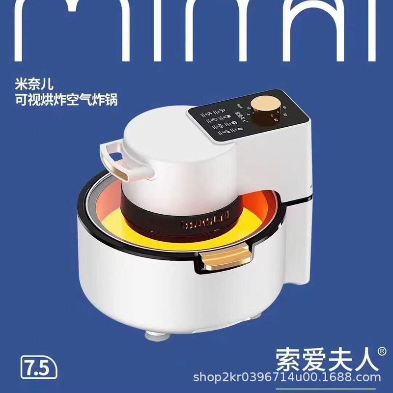 Madame Sony Ericsson Air Fryer Home 7.5L Super Large Capacity Visual Turn-Free One Batch Timing Fully Automatic