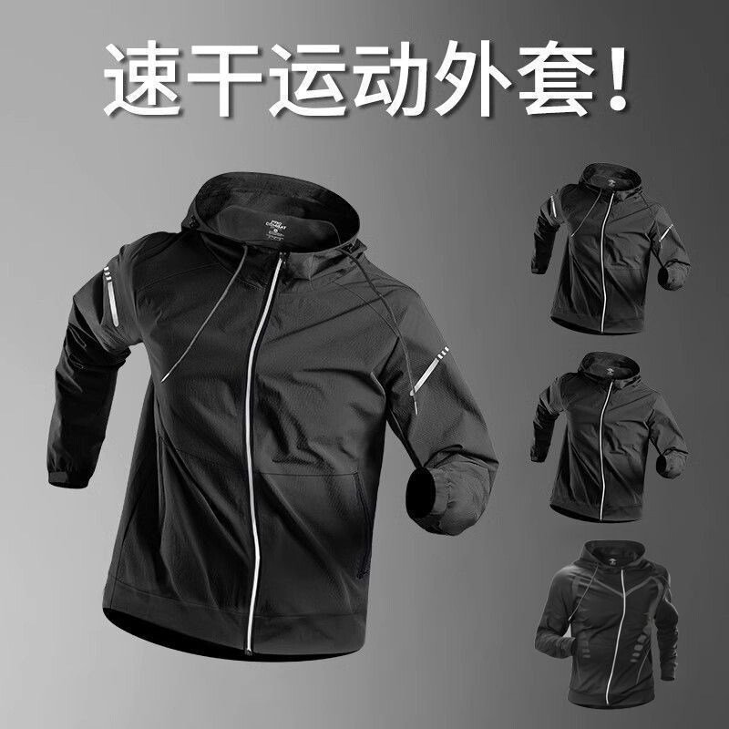 Sports Long Sleeve Men's Riding Wear Fitness Top Quick-drying Tight Stretch Running Training Zipper Jacket Autumn and Winter