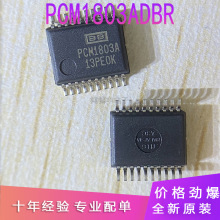 PCM1803ADBR SSOP20 Ƶģ/ת ȫԭװ ICоƬ PCM1803A