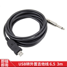 USBD6.5XUSBDXLR L 6.5lBӾоƬ 