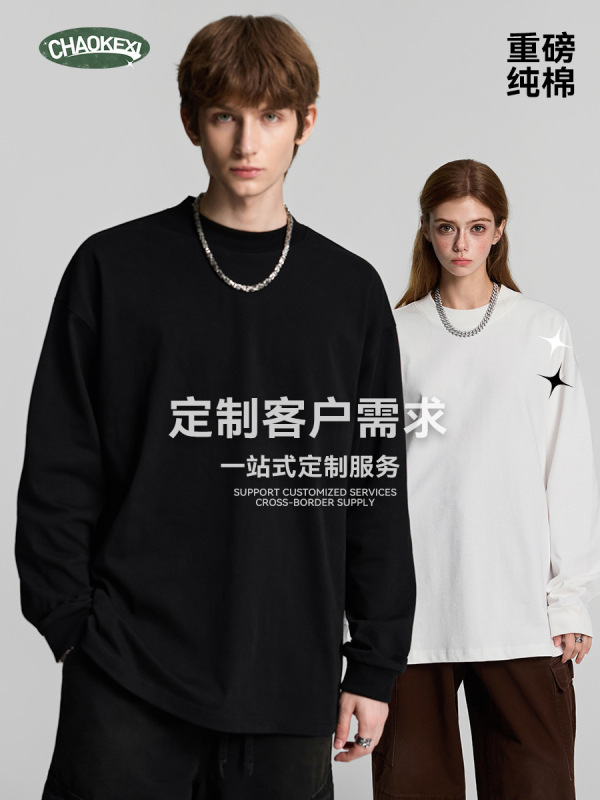 CKX欧美潮牌休闲简约百搭系高街长袖T恤宽松慵懒秋款纯色长袖男女|undefined