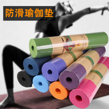 6mm��ɫ���L�٤�|tpe���|����|�ӵ؉|���W�߼����٤���K�|