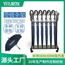便民拆装带锁雨伞架 12/18/24/36头商场饭店家用铁艺雨伞架收纳架