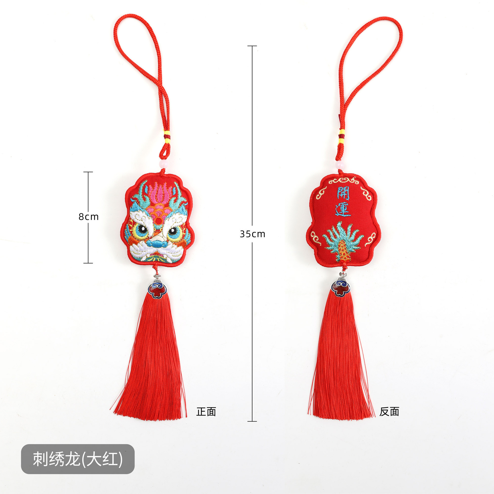 2025 Año Nuevo, Año de la Serpiente, Colgante de linterna Koi, Cubo de bendición, Colgante de flor de Año Nuevo, Accesorios portátiles, Materiales de decoración de floristería