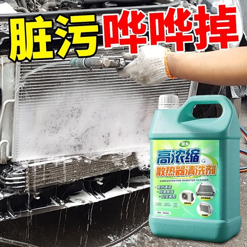 Car Condenser Radiator Cleaner, Air Conditioner External Unit Heat Sink Fin Cleaning Tool, Excavator Exterior Cleaning Gadget Car Condenser Radiator Cleaner, Air Conditioner External Unit Heat Sink Fin Cleaning Tool, Excavator Exterior Cleaning Gadget