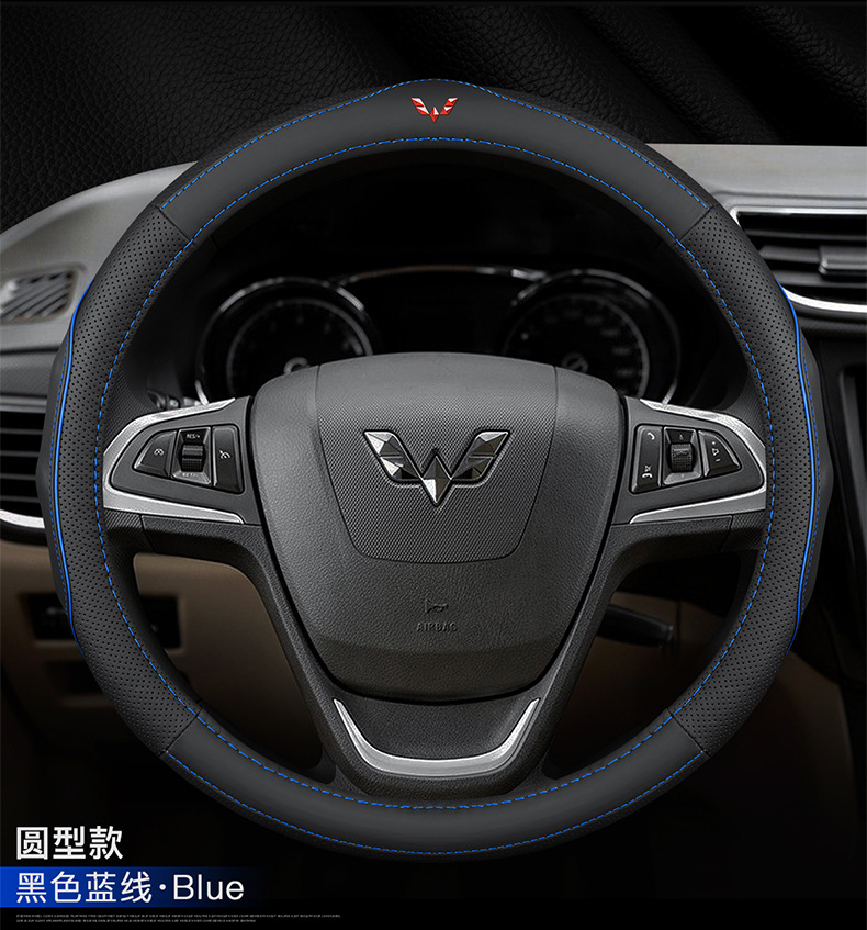 Dedicated Wuling Hongguang S/S1/S3/V dedicated Rongguang S/V new card small card leather steering wheel cover special car handle cover