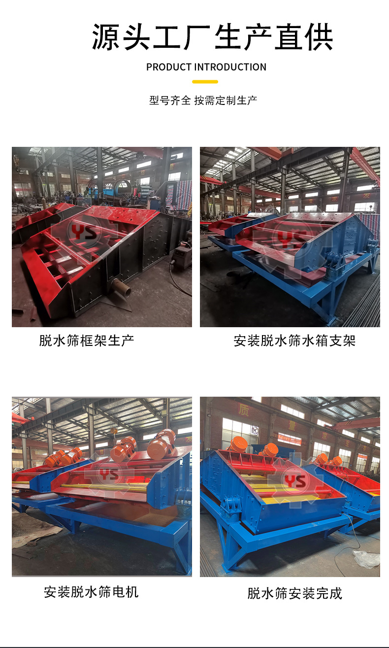 脱水筛2040_03.jpg