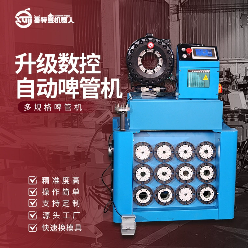 Поставка серийных гидравлических обжимных станков, станков для обжима шлангов высокого давления, станков для обжима шлангов, станков с ЧПУ высокой мощности.