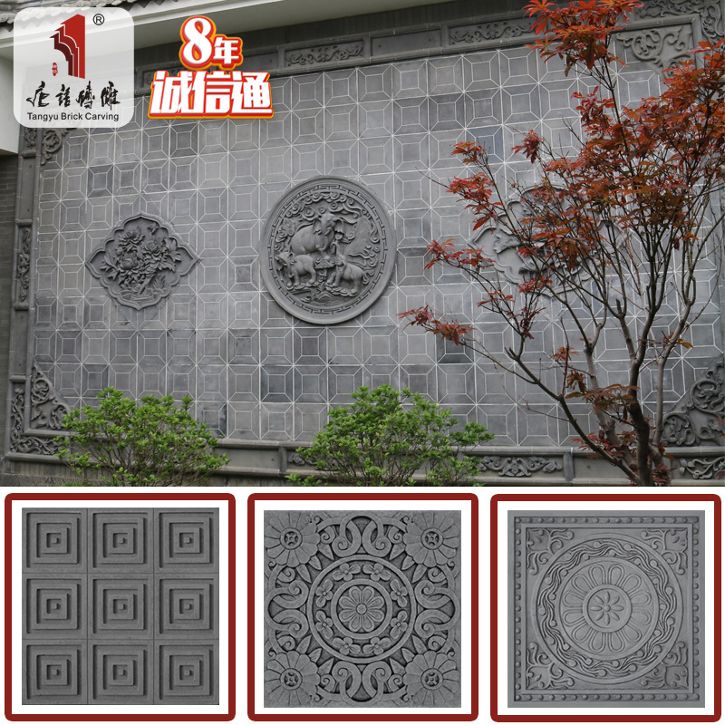 唐语砖雕仿古砖青砖中式建筑墙地面材料广场砖30cm墙地砖 回字纹