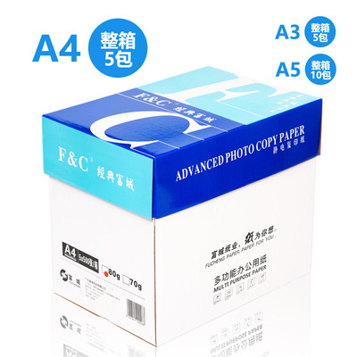 Классический Fucheng A4 Copy Paper 70G Печать с двойной коробкой A4 80G Office Fax Paper Braft Paper Paper