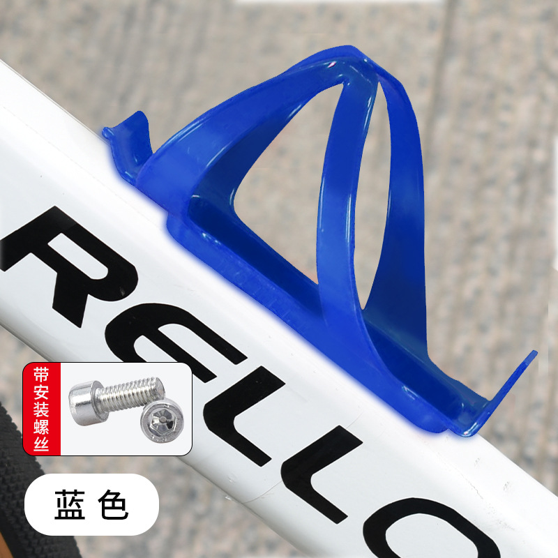 Bicicleta de montaña porta-botella de agua porta-PC porta-taza de agua de plástico para vehículo de carretera porta-botella de agua super-dúctil