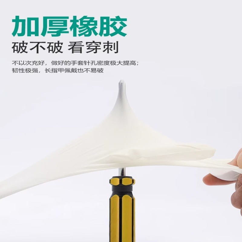 医用检查手套乳胶手套一次性加厚有粉无粉橡胶手套医用级独立包装|undefined