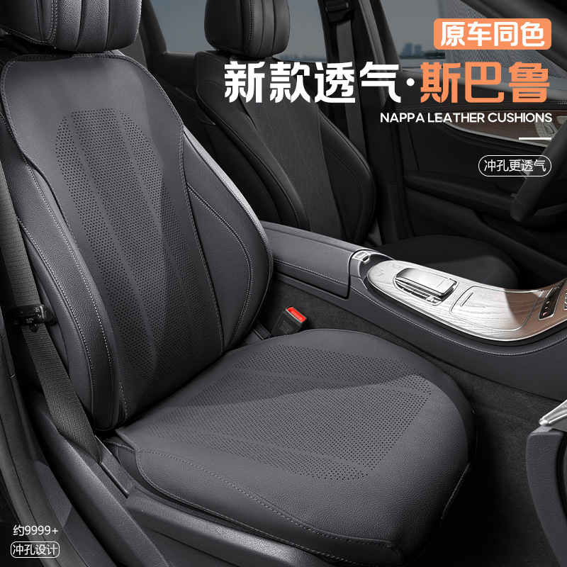 适用于斯巴鲁森林人汽车坐垫wrx旭豹傲虎力狮XV四季座椅全包套垫