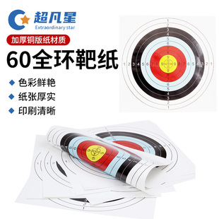 �S�����l60*60ȫ�h�м� ���⹭����������w�S�ʘ��b������^����