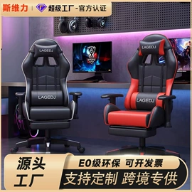 办公桌;会议桌;办公椅