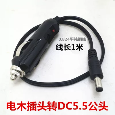 Male to Female Adapter Power | Siqaret yandırıcısı - default-item-bakelite-plug-one-to-one-dc-male-1m