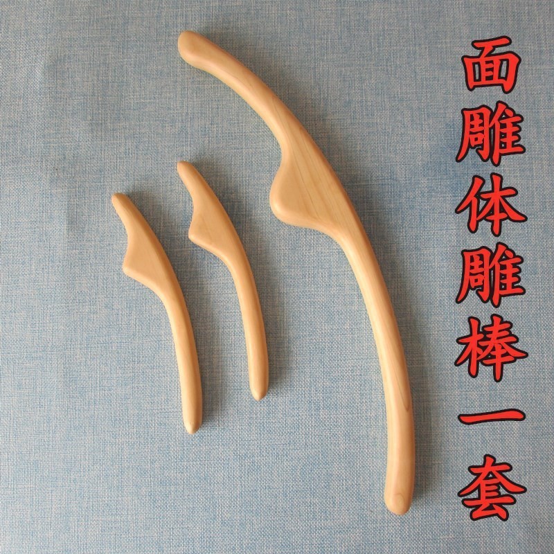 日本式檜の体の彫刻の面の彫刻の棒の美容院の家庭用のやせた顔の部は形の美の顔の神器を作って棒の美をかきます|undefined