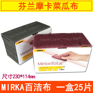 MIRKAĥ���˹ϲ���܇�����ĥ���I�ٝ���25Ƭ������P�������z��
