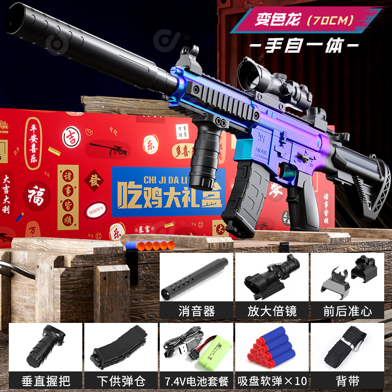 Manual-automatic (no shell ejection) M416 Chameleon (color box)